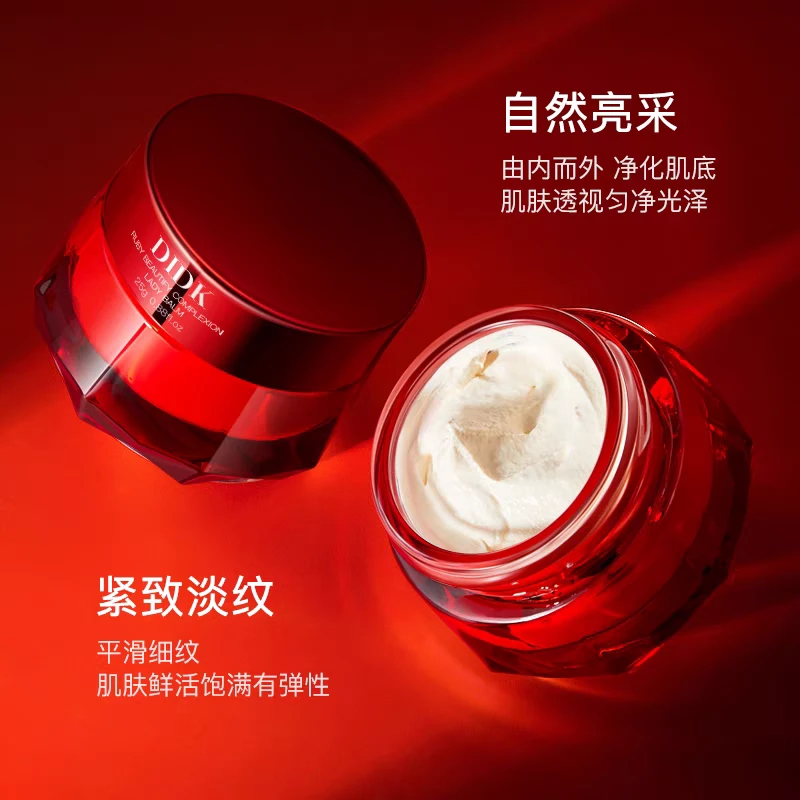 DIDK养颜贵妇膏遮瑕提亮懒人素颜霜三合一