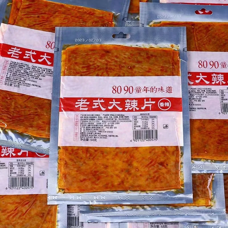 香辣老式大辣片8090后儿时童年怀旧零食即食手撕豆皮休闲解馋小吃