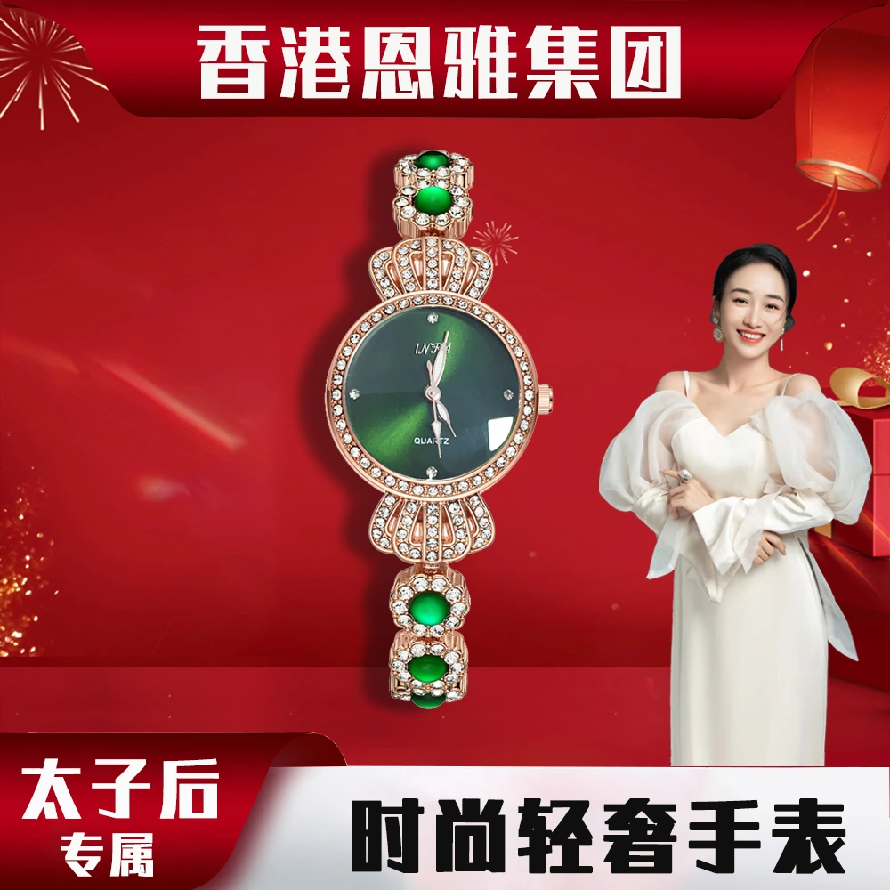 【太子后专属】a3复古皇冠手表孔雀绿时尚手链腕表FL 6813 H