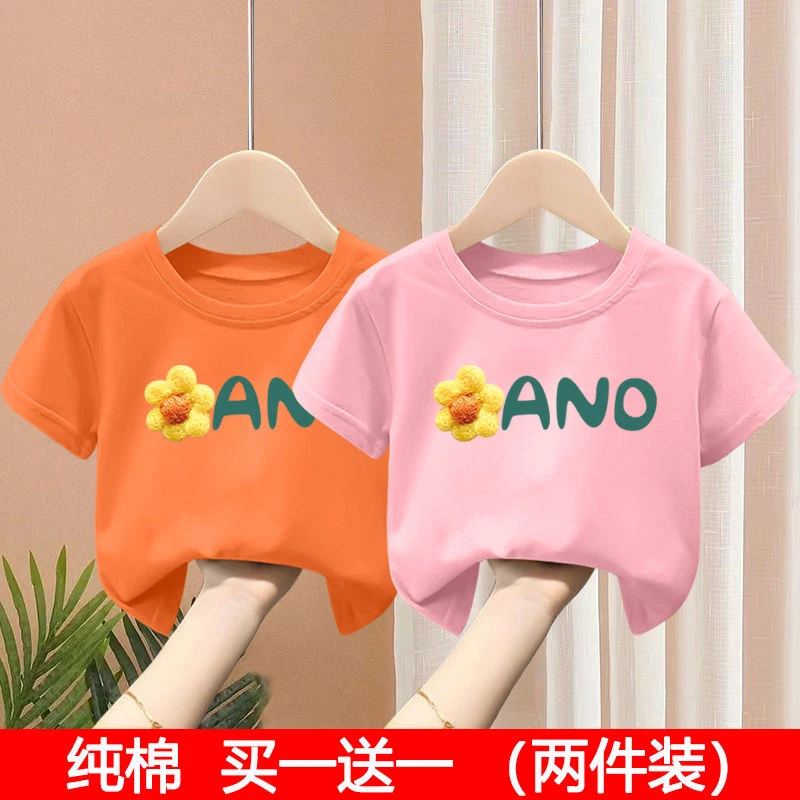 纯棉女童短袖T恤夏季儿童节新款儿童衣服反季T恤中大童半袖上衣