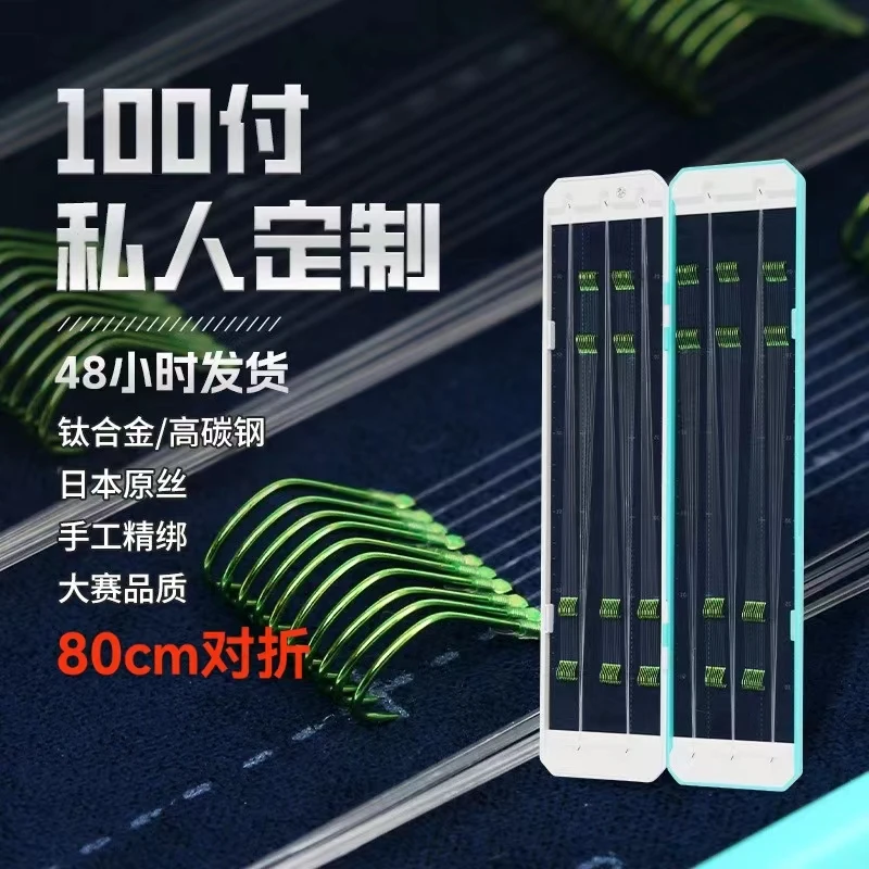 100付日本改良黑坑 轩赛狼牙子线双钩进口原丝鲤鱼鱼钩老师傅精绑