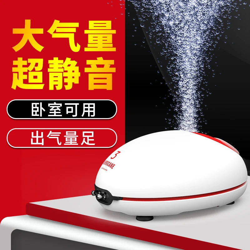 老渔匠鱼缸增氧泵超静音充氧泵养鱼水族打氧机增氧大气量老鱼匠