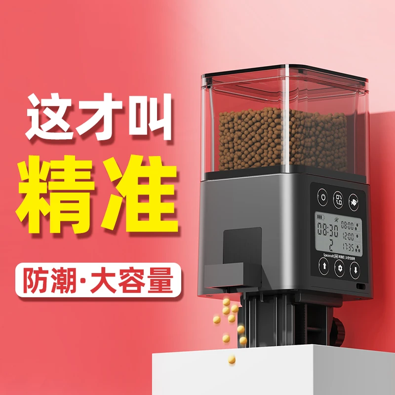 老渔匠鱼缸自动喂食器智能定时投食器观赏鱼金鱼鸟乌龟粮喂食神器