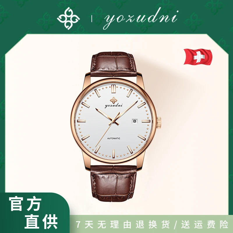 【晶晶补贴】6169传承系列/男士轻奢潮流机械腕表-yp