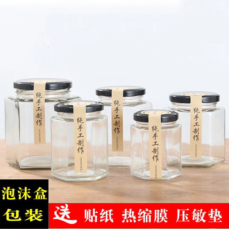 玻璃瓶密封罐蜂蜜瓶子辣椒酱牛肉酱2斤批发食品级带盖储物罐子空
