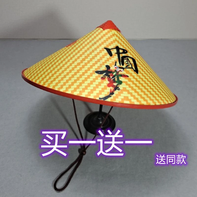 中国梦斗笠大檐遮阳防雨塑料斗笠帽户外旅游钓鱼帽农民草帽男