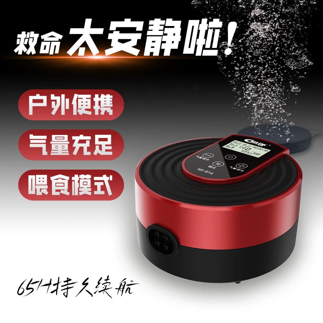 seastar氧气泵钓鱼户外携式增氧机静音大气量鱼缸打氧机小型家用