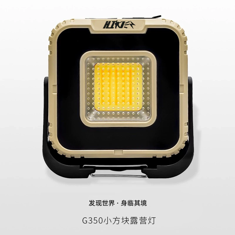 【新疆包邮】小方块瓦力灯G350露营灯LED户外露营应急营地照明灯