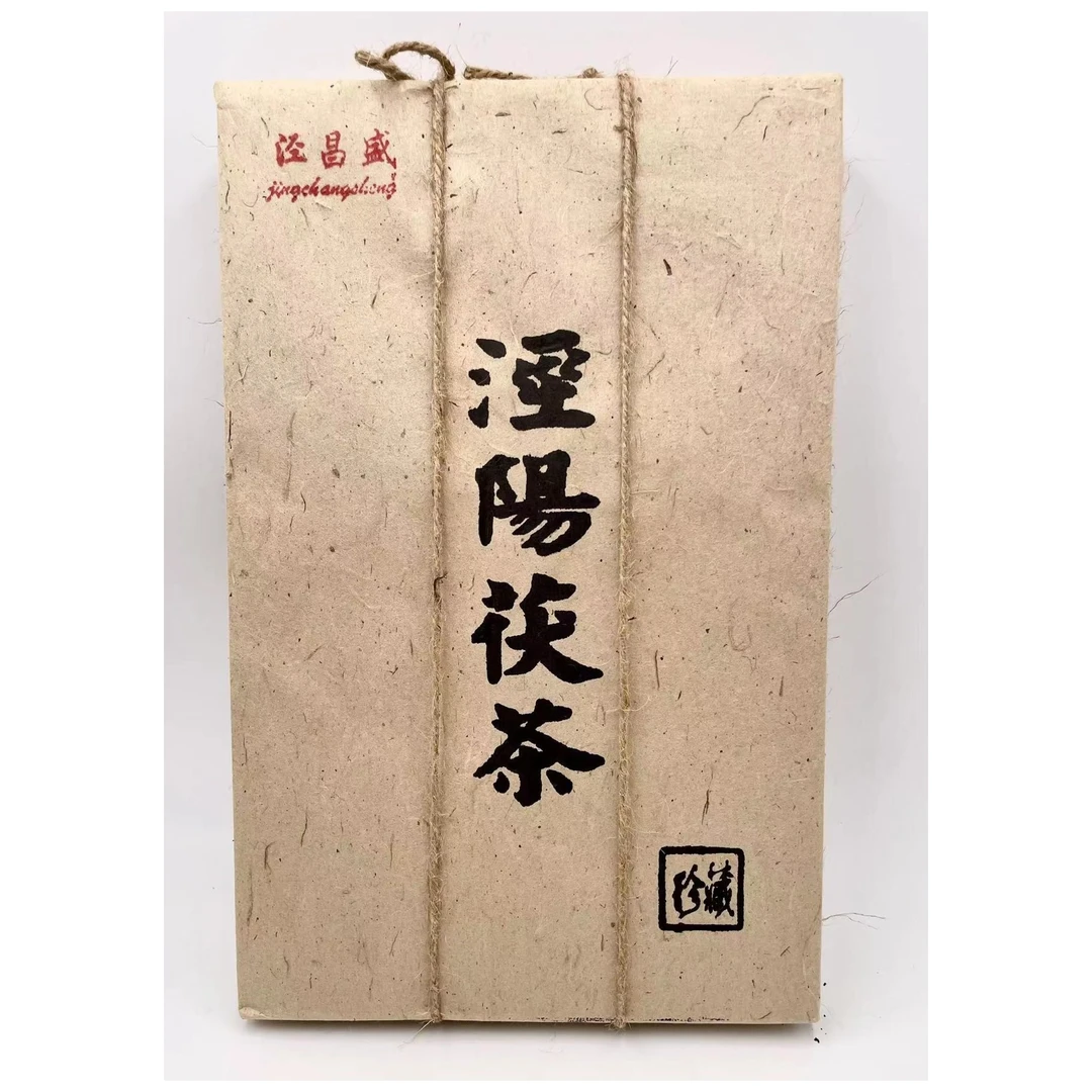 jingchangsheng/泾昌盛 泾阳茯茶 四斤大砖  自鉴装双11