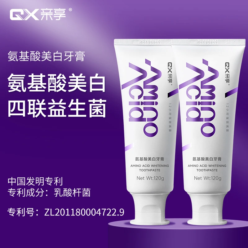 【亲享】氨基酸锁白牙膏清新口气绿茶留香洁齿家庭通用养护亮白修护