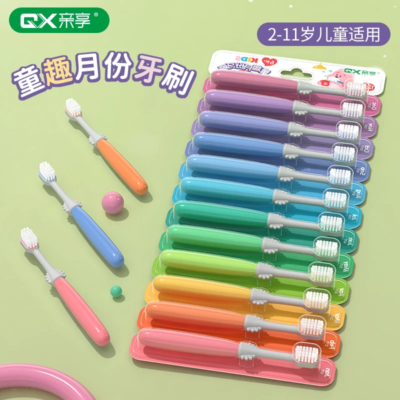 【儿童月抛牙刷】亲享儿童牙刷12支彩色月抛牙刷软毛口腔清洁刷牙