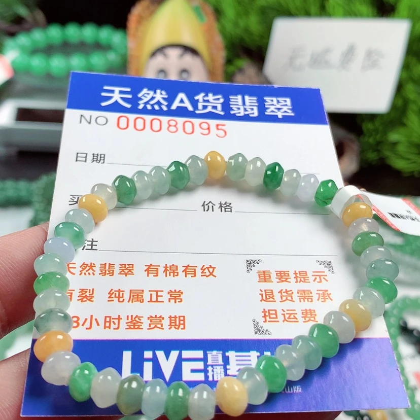 【闪购商品】翡翠毛衣链未镶嵌小*甜