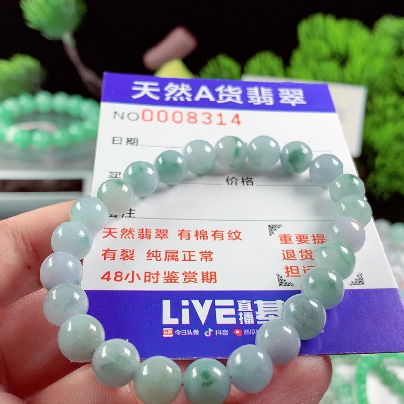 【闪购商品】翡翠毛衣链未镶嵌