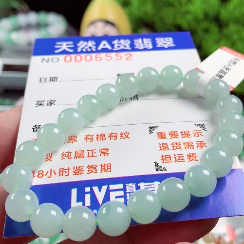 【闪购商品】翡翠毛衣链未镶嵌