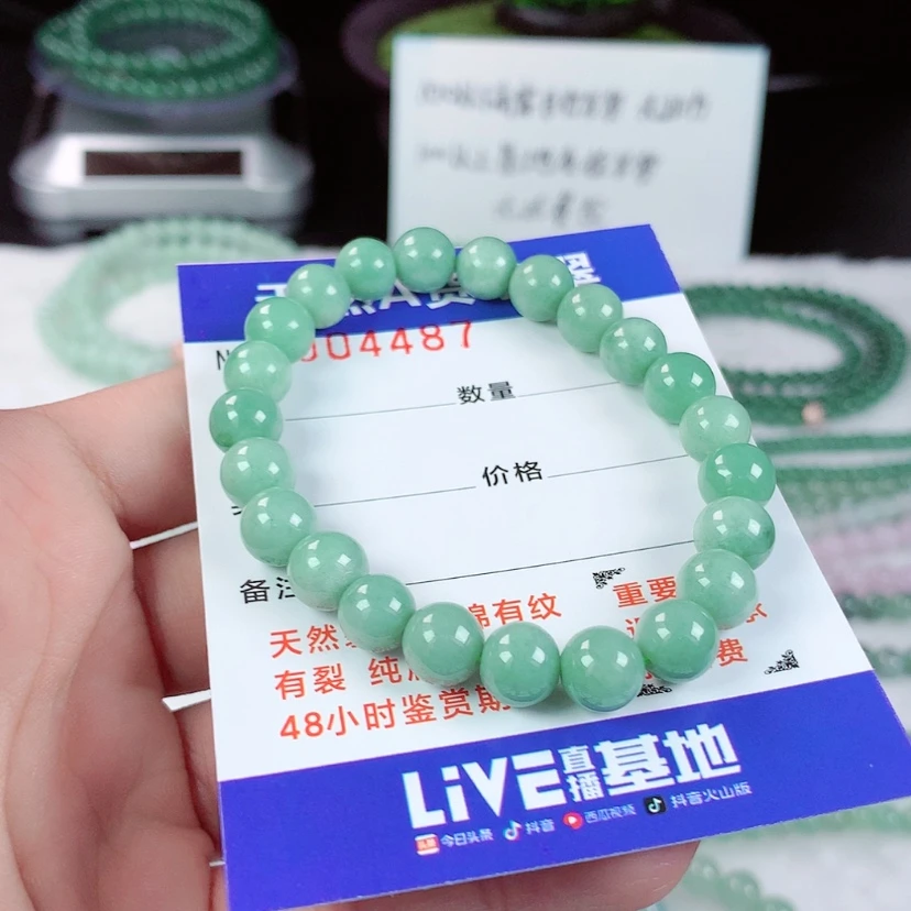 【闪购商品】翡翠手链未镶嵌
