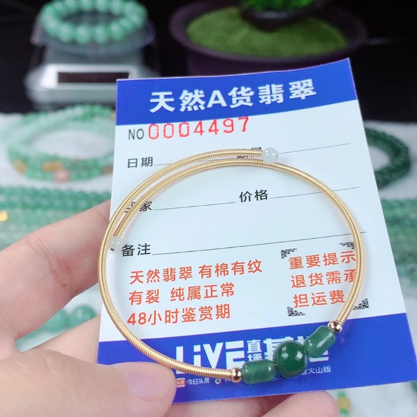 【闪购商品】翡翠手链未镶嵌