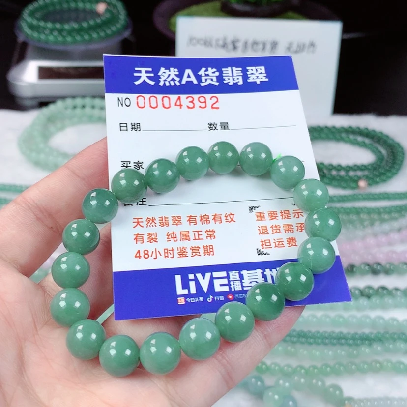 【闪购商品】翡翠手链未镶嵌