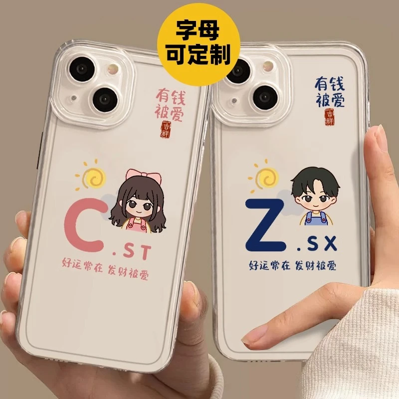 ins姓氏华为/小米/oppo/vivo/荣耀/苹果15手机壳透明硅胶全包情侣