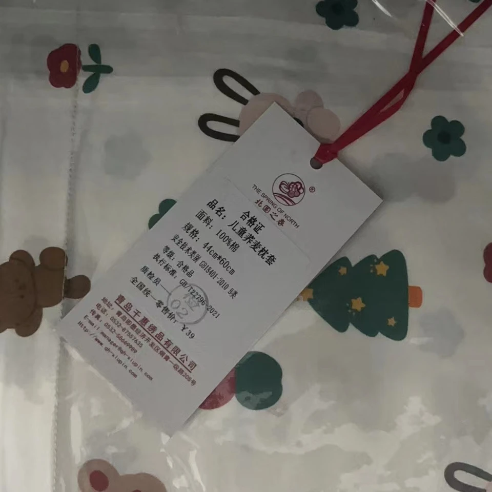 【千惠家纺】儿童荞麦枕套