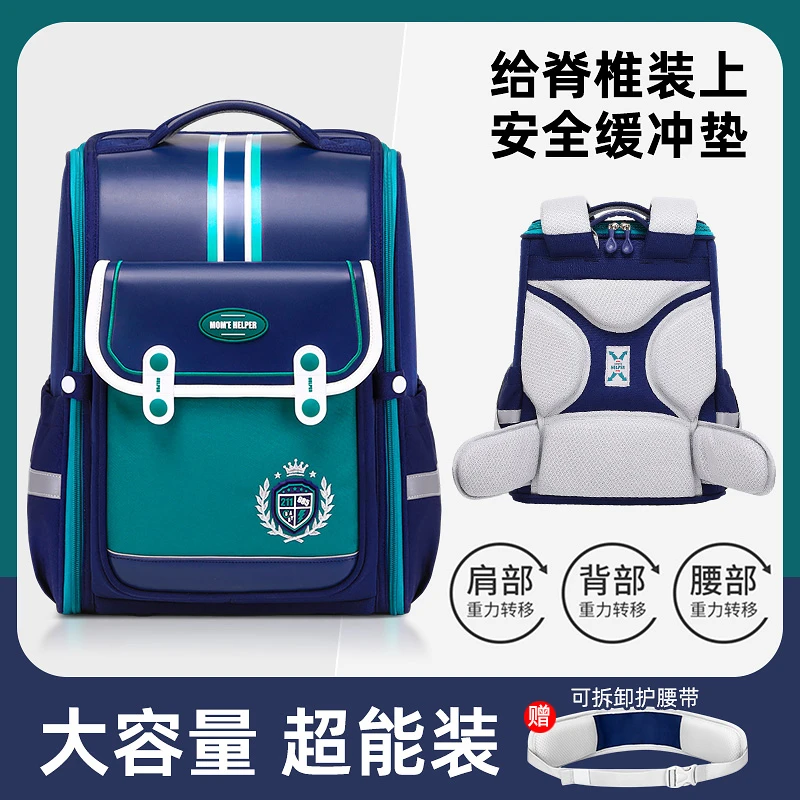 2024新品小学生英伦风1-3-6年级护脊减负双肩背儿童书包防泼水
