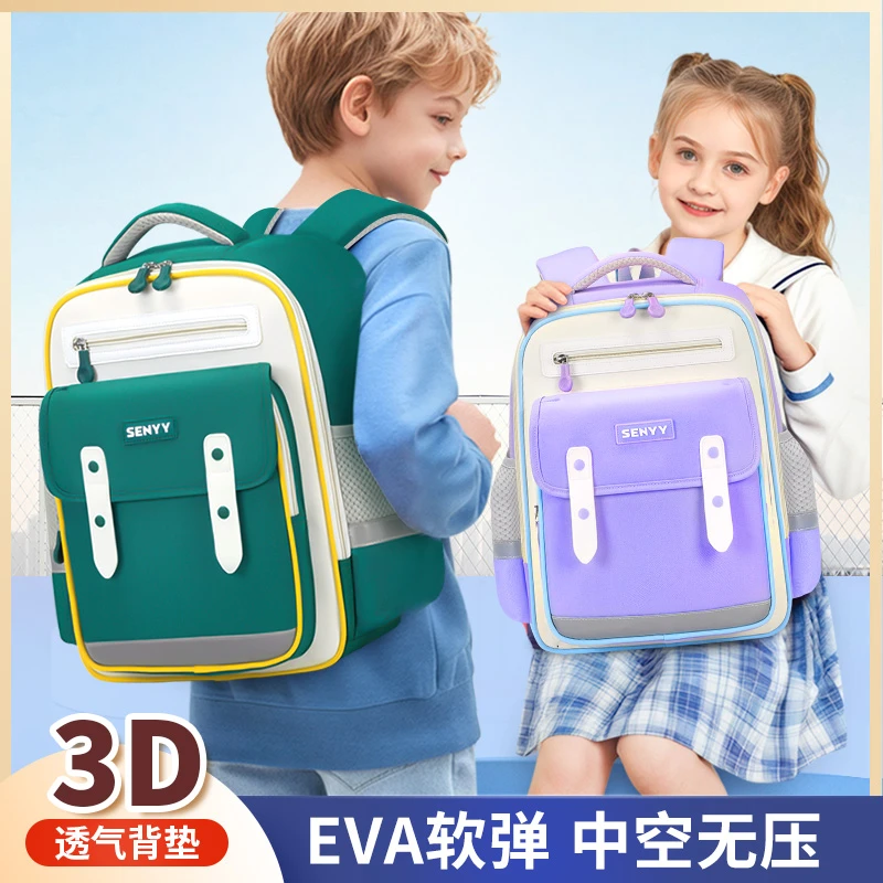 【开播浮力】新款云朵包1-3-6年级减负护脊大容量防泼水双肩包