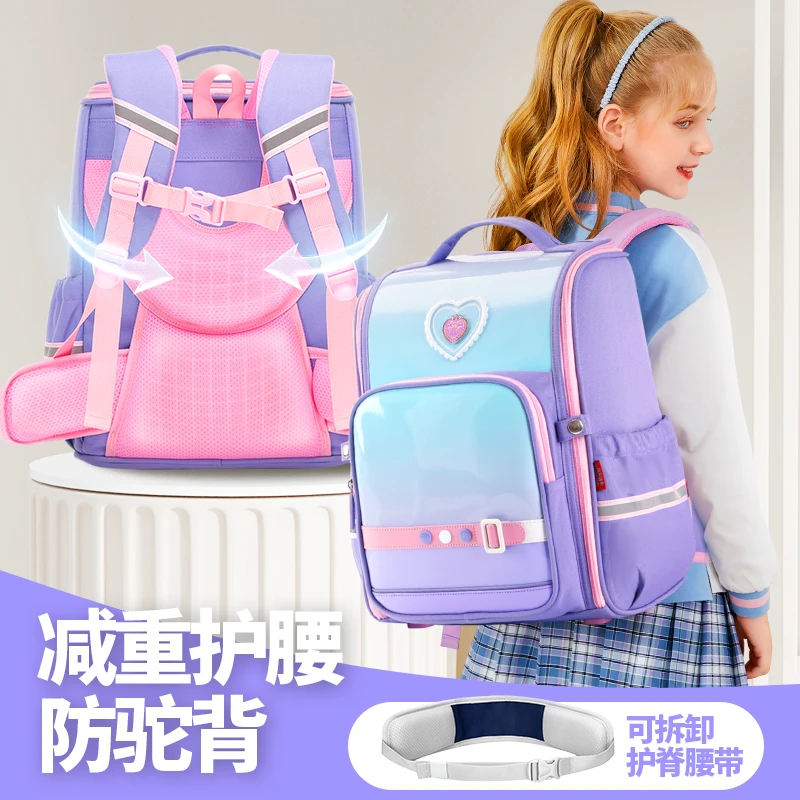 2024新款超轻防水免洗1-3-6年级小学生护腰减重护脊双肩书包轻便