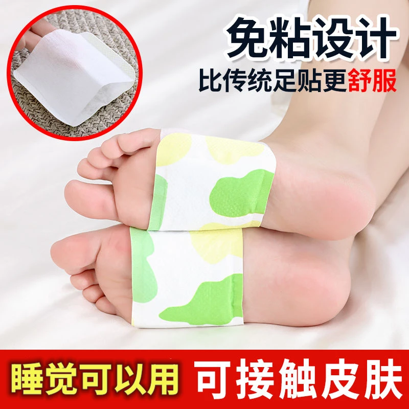 雪松精油蒸汽艾草生姜暖足贴暖脚贴自发热鞋垫冬季防寒神器暖脚宝