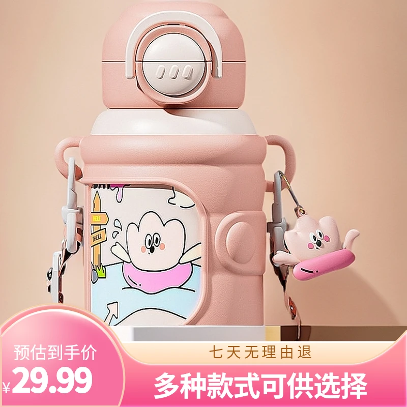 新款保温杯简约吸管水杯可爱随行杯子女生大容量水杯小学生保温杯