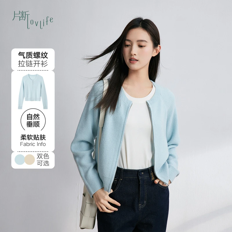 片断女装毛衣P3D333233M05