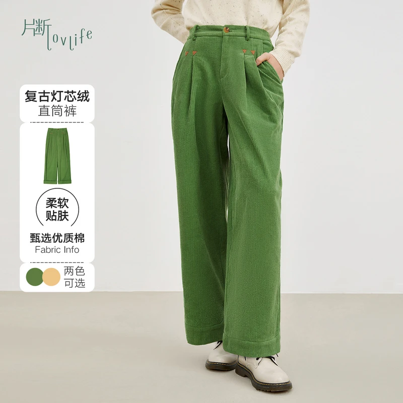 片断女装裤子休闲裤D4A310010K02