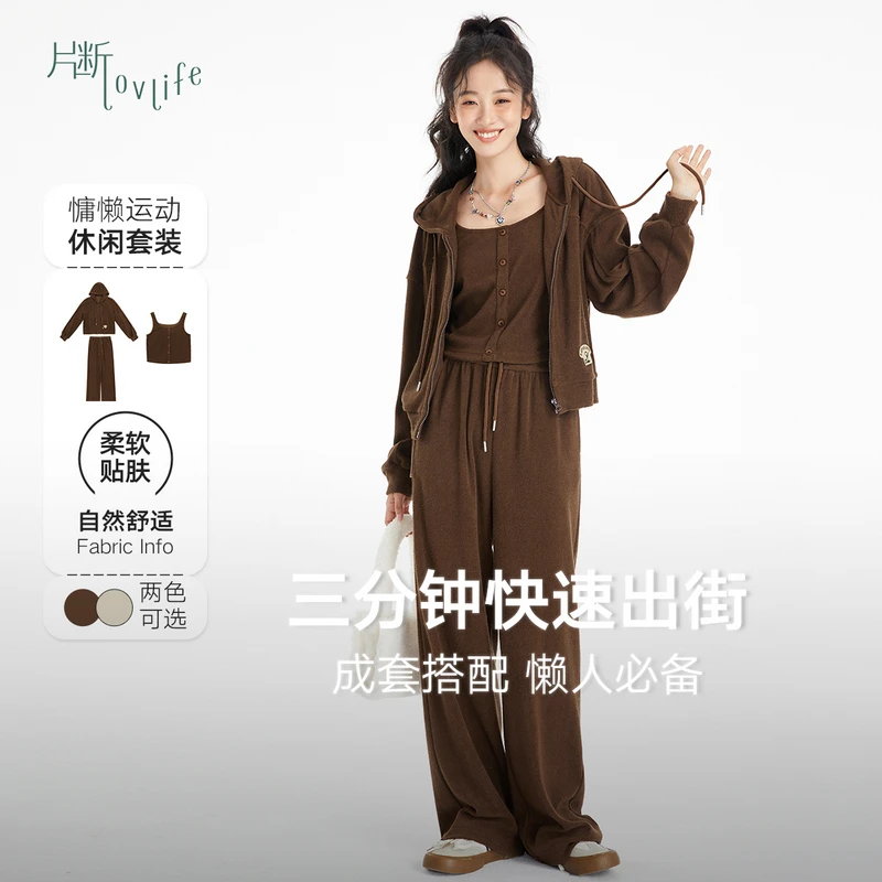 片断套装女2023冬季新款连帽外套甜酷背心直筒长裤休闲炸街三件套