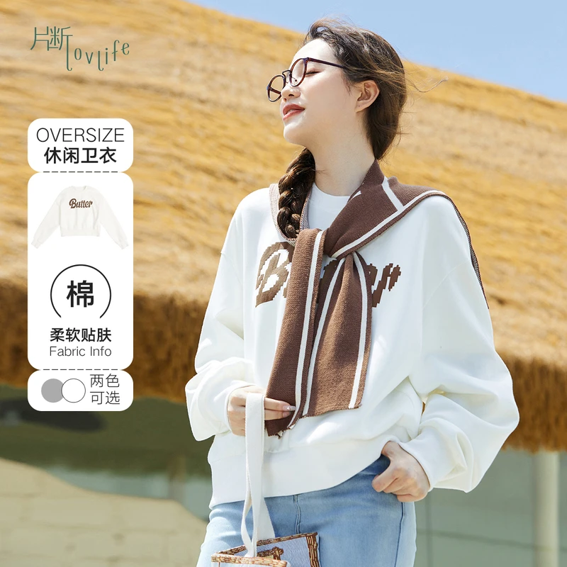 片断女装卫衣D3A530151V01