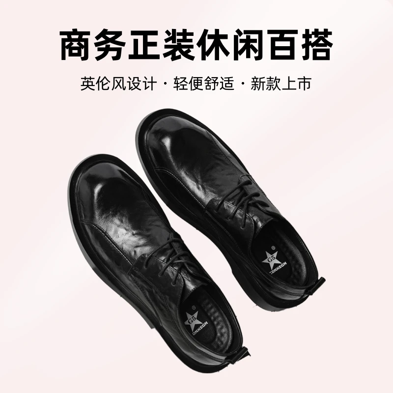 新款男皮鞋乐福鞋商务正装休闲牛皮系带百搭英伦风鞋子男士真皮