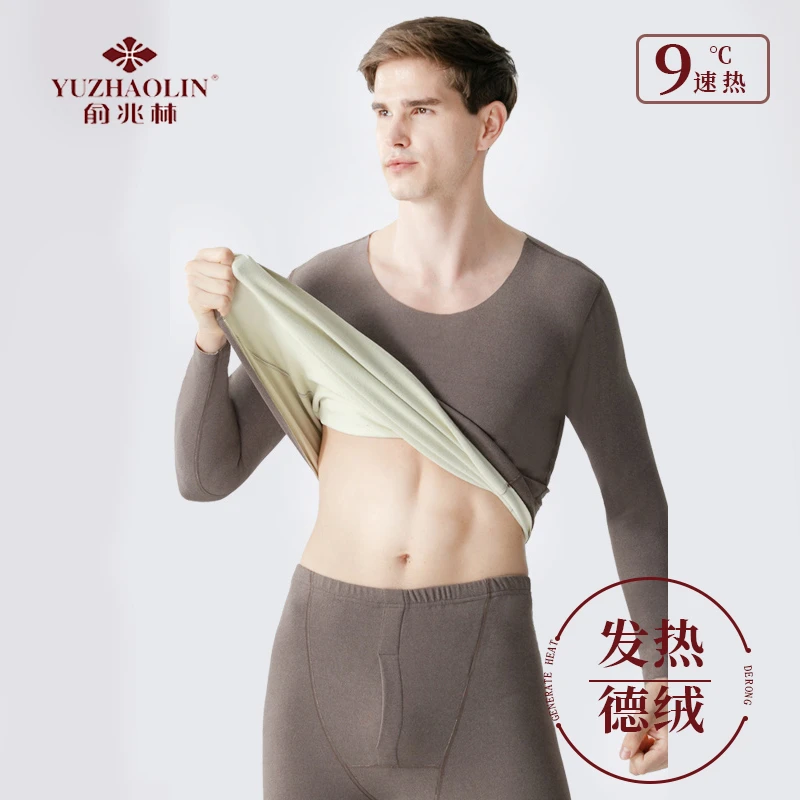 厂家直销新款无痕保暖内衣男士套装加绒加厚秋冬季圆领秋衣秋裤