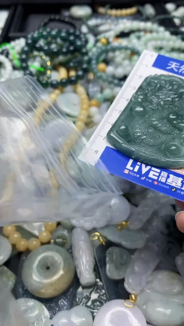【闪购商品】翡翠颈饰未镶嵌233天然翡翠