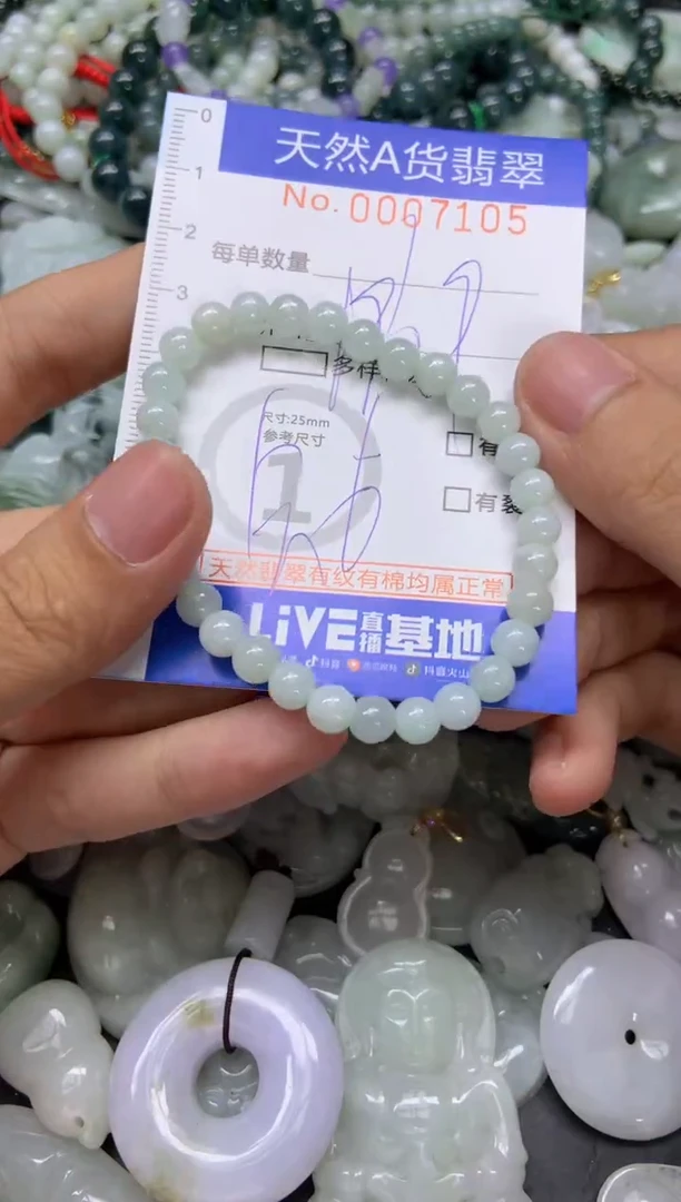 【闪购商品】翡翠颈饰未镶嵌105天然翡翠