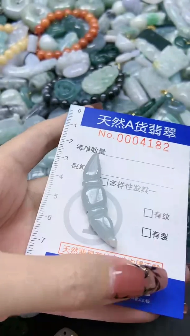 【闪购商品】翡翠颈饰未镶嵌182天然翡翠