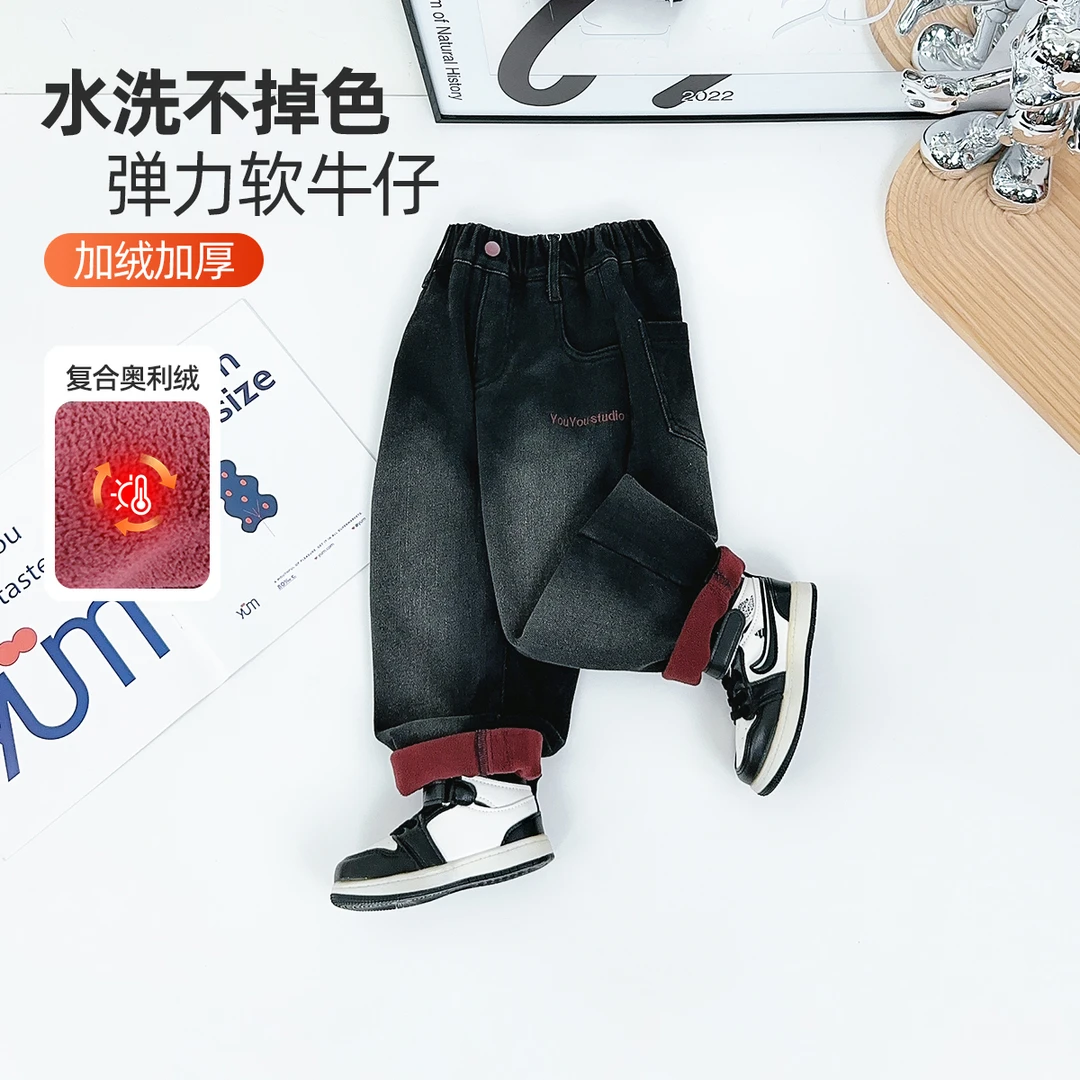 男童牛仔裤加绒裤子儿童2024新款秋冬装 D-CXF3550 悠悠童话童装