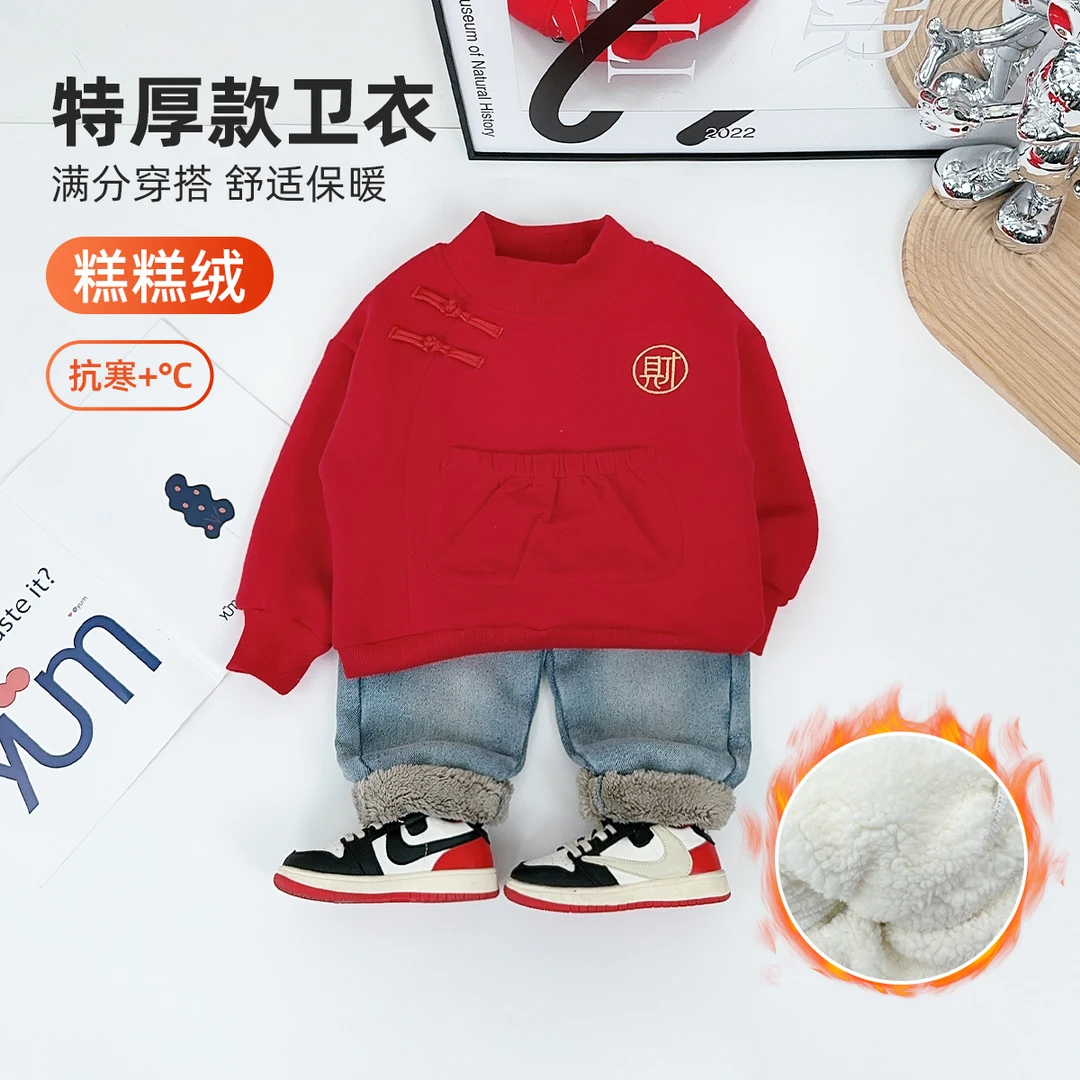 儿童卫衣加绒款长袖2024新款秋冬装男童潮 D-YC6972 悠悠童话童装
