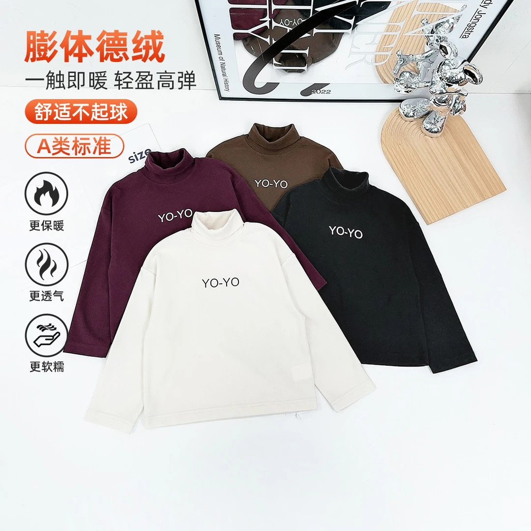 儿童打底衫男童T恤冬款2024新款秋冬装 D-BY241027N 悠悠童话童装