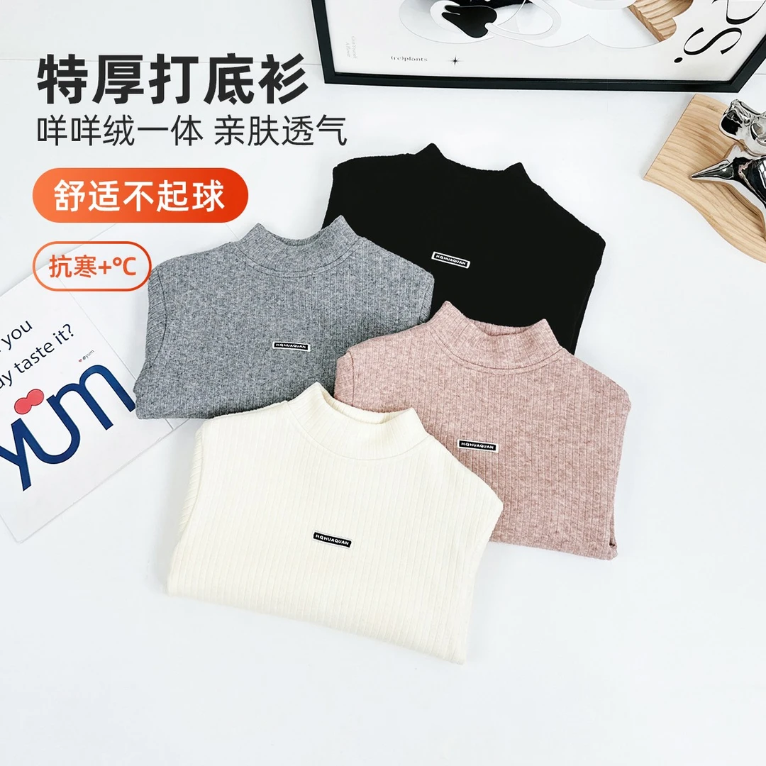 儿童打底衫男童T恤冬款2024新款秋冬装 D-BQ241105Y 悠悠童话童装