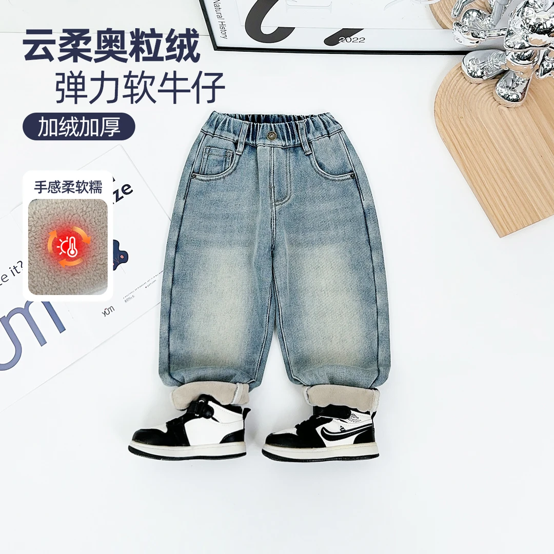 男童牛仔裤加绒裤子儿童2024新款秋冬装 D-CXF3532 悠悠童话童装