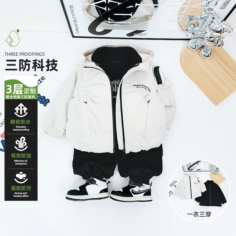 男童上衣两件套三合一套装2024新款秋冬装 D-ZM135 悠悠童话童装