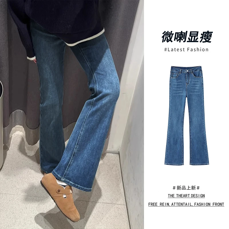 复古微喇叭牛仔裤女春季新款爆款小个子高腰气质显瘦弹力马蹄裤子