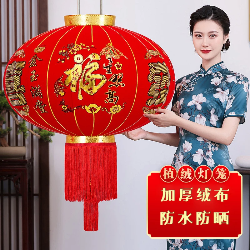 植绒大红户外长杆灯笼大门口挂饰过年春节新年喜庆装饰品古典家用