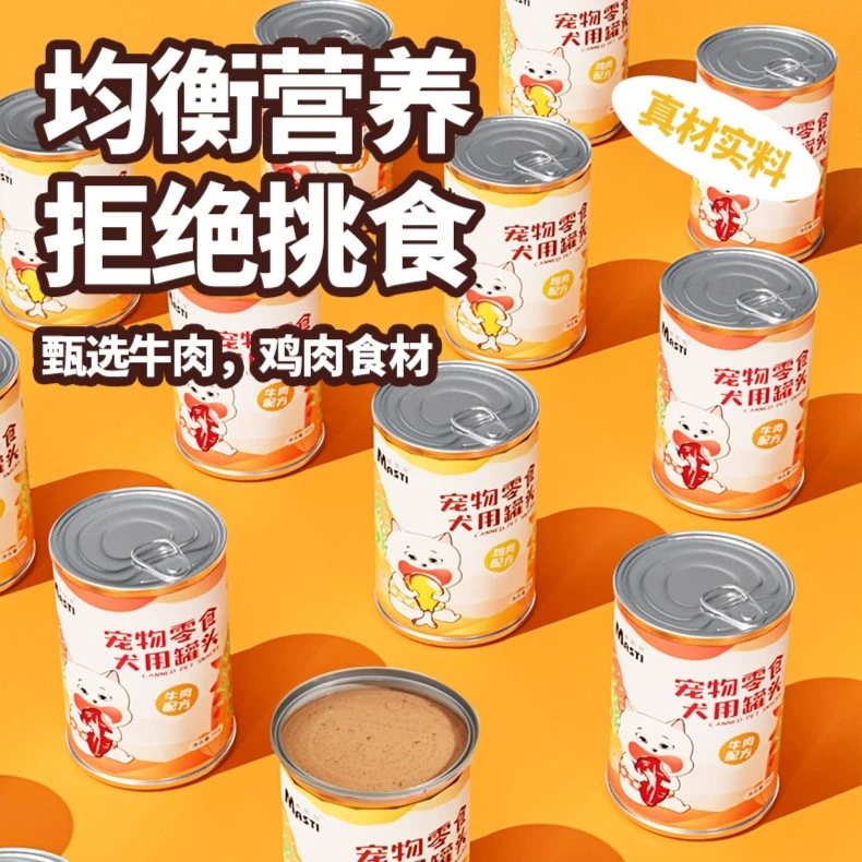 麦斯蒂380g大罐狗狗白色罐头牛肉鸡肉犬增强罐头新鲜营养湿粮包