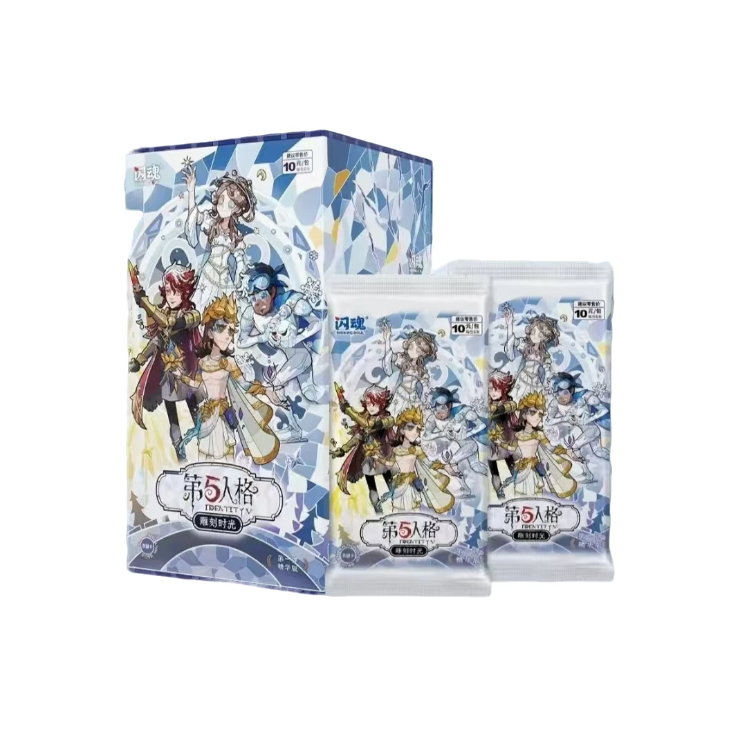 【拆包】 闪魂 第五人格 雕刻时光精华版 收藏卡牌盲盒     X