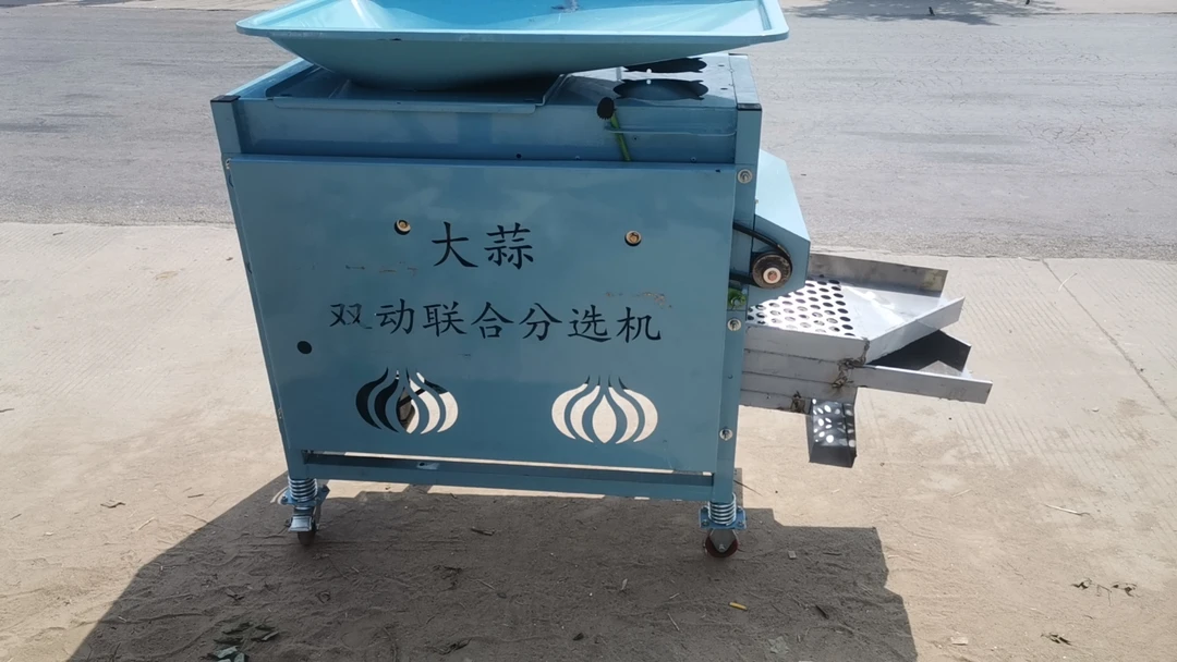 大蒜分瓣分选机破蒜瓣机四级分筛不伤蒜精品级