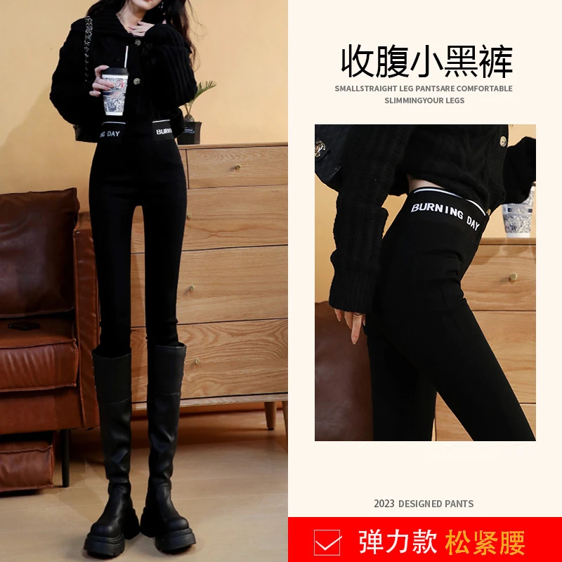 黑色打底裤外穿春秋季2024年新款女裤小脚弹力紧身铅笔小黑裤子