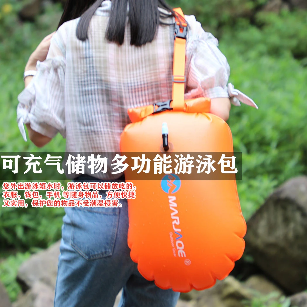 迈嘉千储物式成人潜水浮标装备游泳包pvc轻便实用随身超大漂流